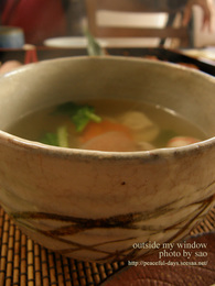 湯気の向こう